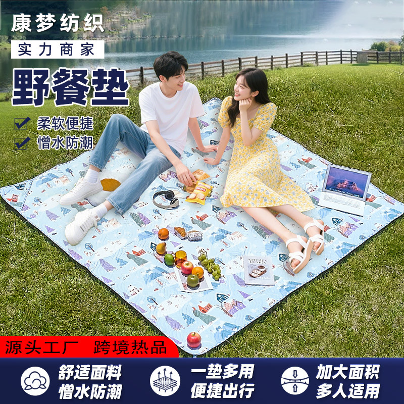 野餐垫防潮垫用品露营专用野餐垫