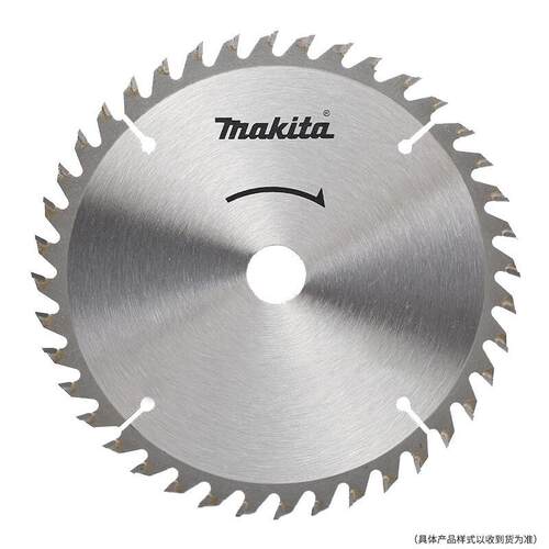 牧田 MAKITA 木工锯片原装锯片硬质合金电圆锯角磨机切割片