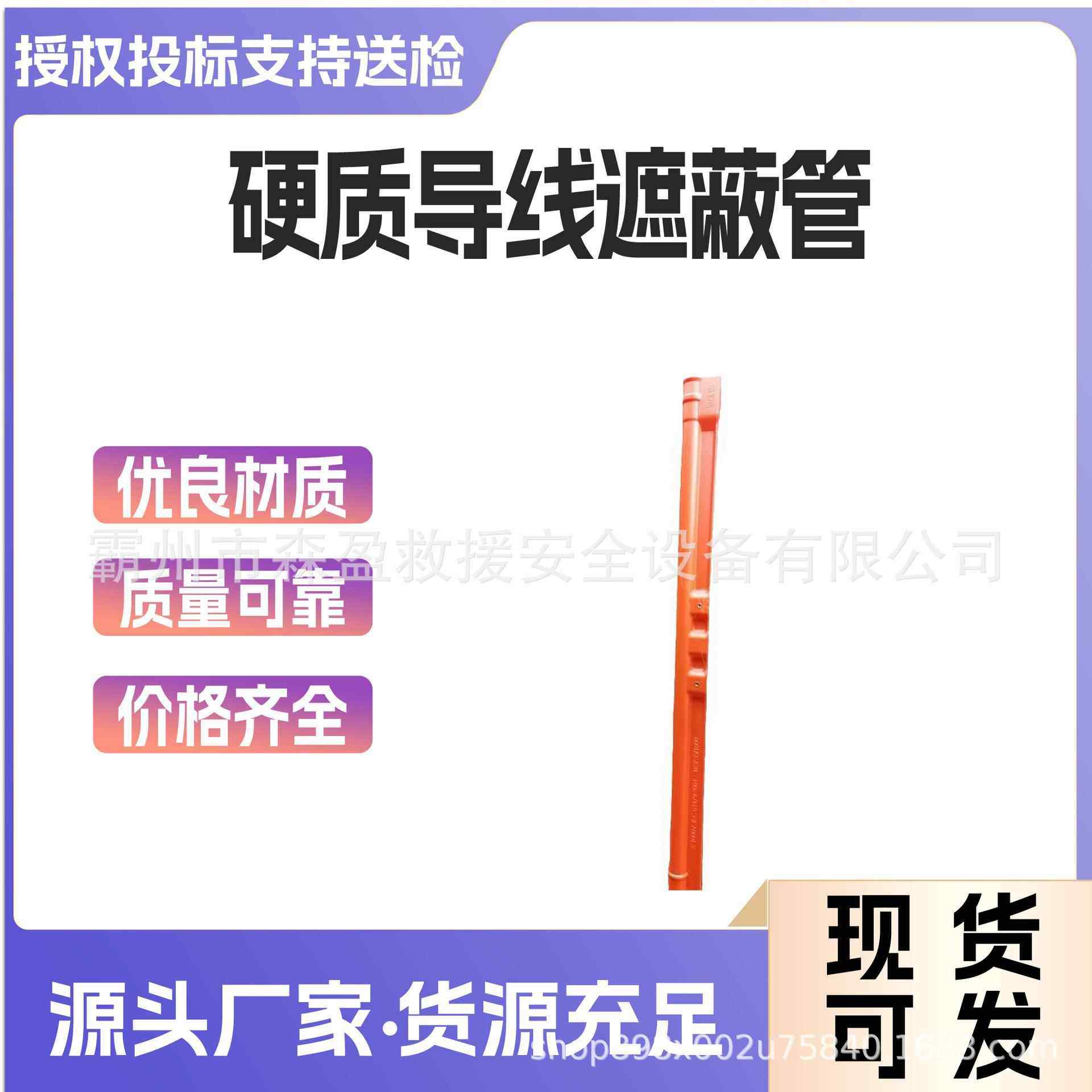 0.4kv硬质导线遮蔽管硬质导线遮蔽罩带电作业导线保护管