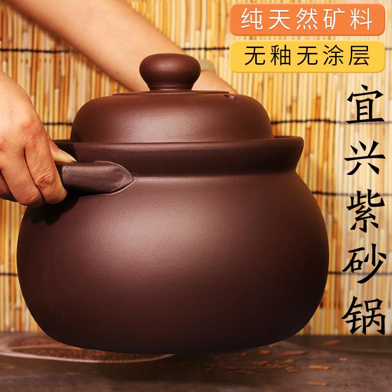 创意大师宜兴紫砂锅炖锅汤锅沙锅养生汤煲家用燃气汤煲隔水炖炖盅