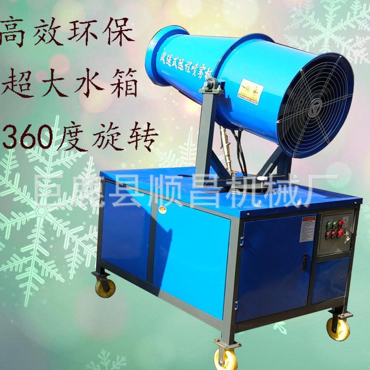 工地除尘雾炮机全自动风送式喷雾机移动式高射程炮雾机