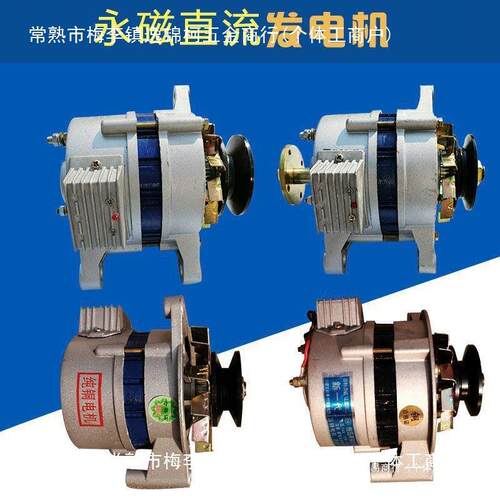 农用车拖拉机三轮车12V14V伏充电带灯两用单缸柴油机大功率发电机