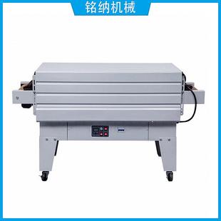 广州厂家化妆品礼盒热收缩包装 机POF膜电热收缩炉