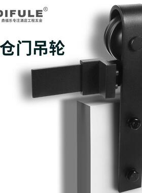 工式仓门吊轨全厂套推拉门轨DFL-GC00道滑轮移谷门美双向缓冲吊轮