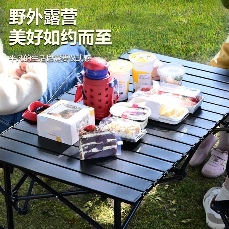 户外折叠桌子蛋卷桌露营用品野餐便携式桌椅套装组合铝合金烧烤桌