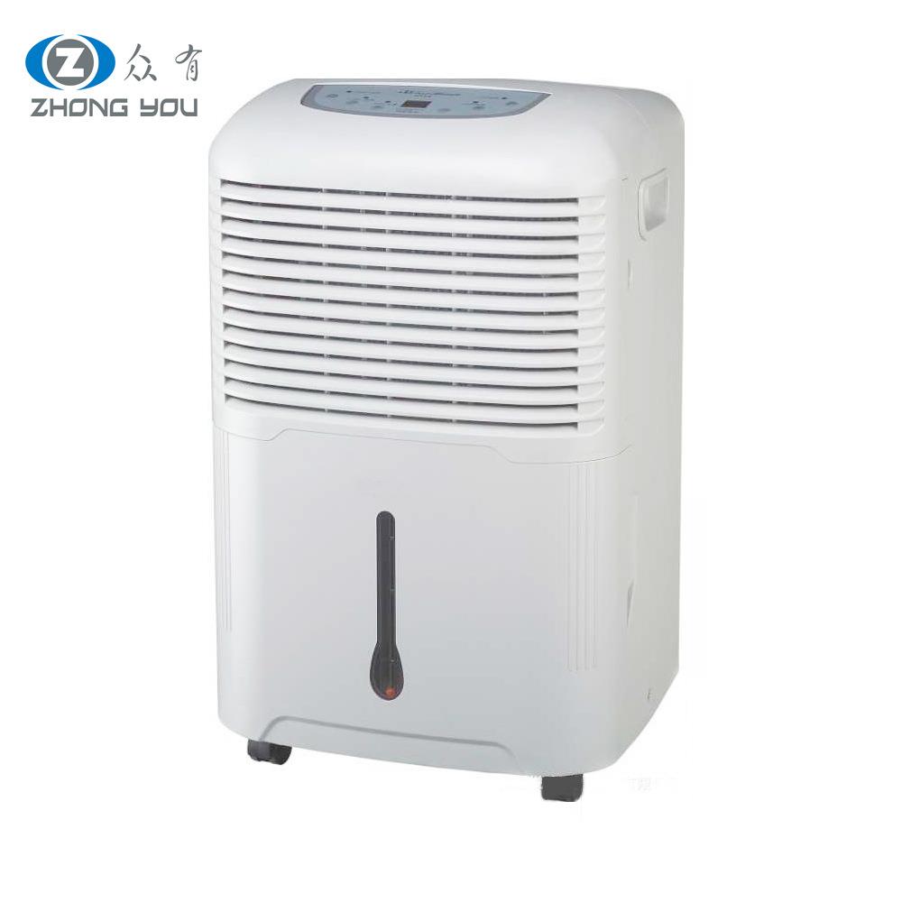 众有安徽除湿机|抽湿机|家里仓库潮湿工业除湿机