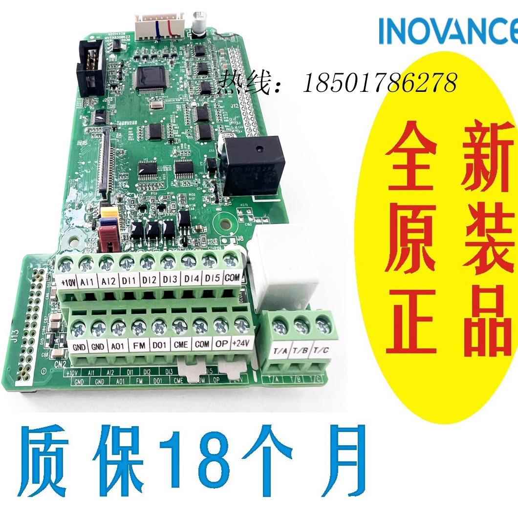 汇川变频器CS710控制板主板