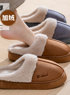 毛绒棉拖鞋女士2025新款冬季厚底室内家居加绒保暖防滑毛毛拖鞋女