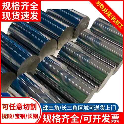 YG8/YG15/YG20钨钢T1.0M-60mm硬质合金钢钨钢条VG50钨钢模具加工