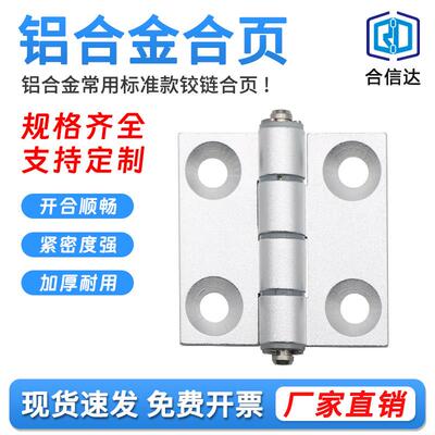 HFC21-35B/48/6279A铝挤型材料铰炼无缝铝合金静音工业门加厚精密