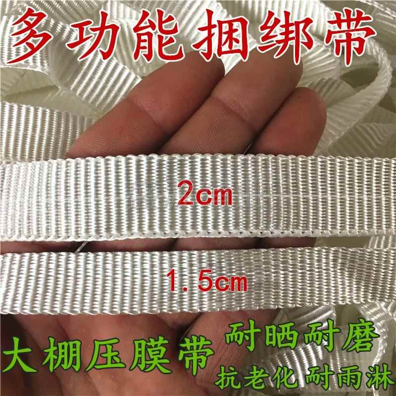马扎专用绳子穿折叠板凳尼龙绳宽扁编织带坐带替换布带钓鱼椅配件
