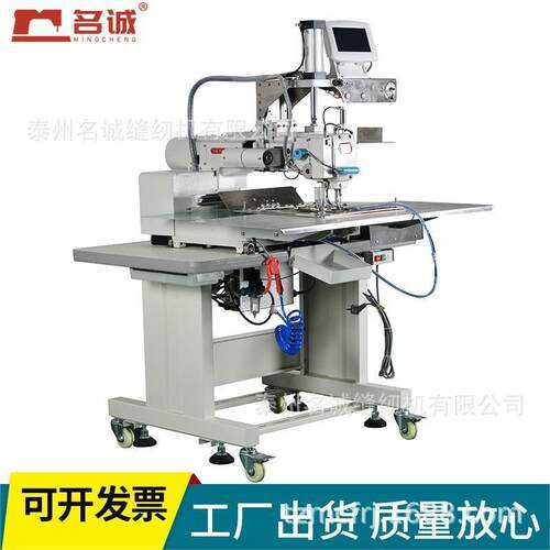 名诚抱枕机床垫花样机工业缝纫机升降机