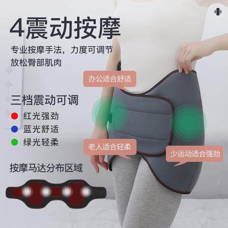 电加热护髋关节理疗热敷股骨头保暖暖宫暖腰发热护胯臀部大腿按摩