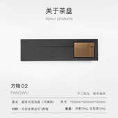 石7l8k托盘海嵌入式 奢铜家用沥水现代茶轻茶具办公室茶盘黑金