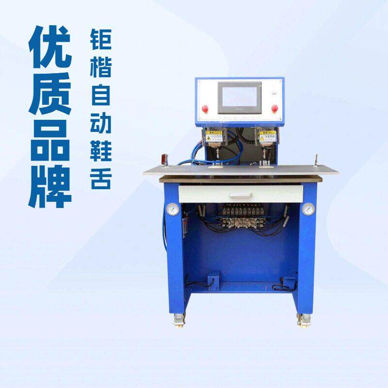 自动双头烫标机鞋舌尺码烫压机商标转印机生产