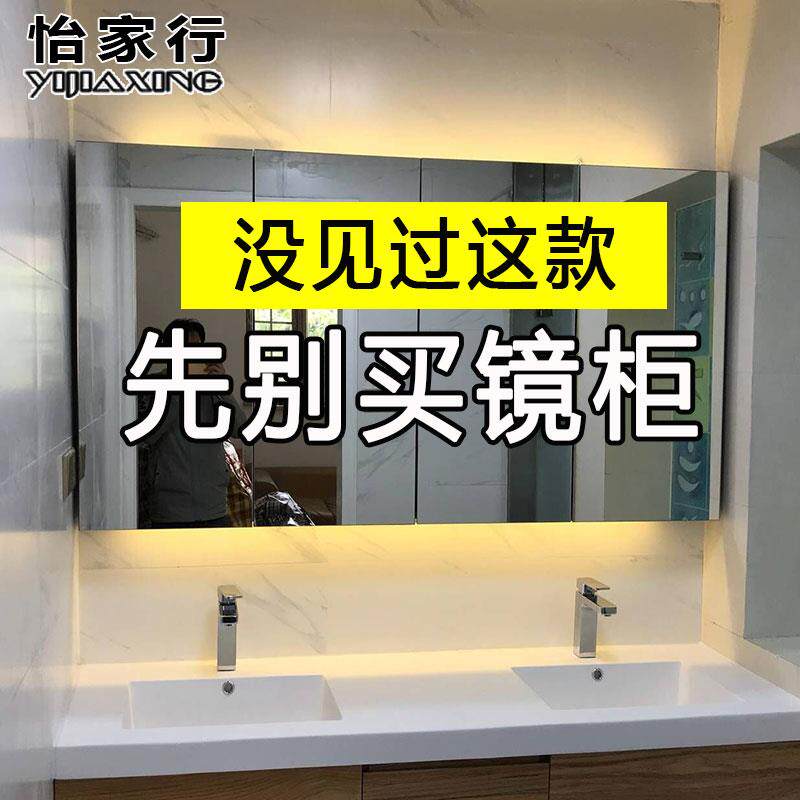 K8不锈钢镜柜挂墙式单独镜箱带灯卫生间镜面收纳浴室柜定 制镜子