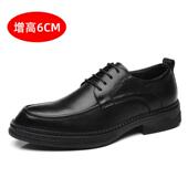 男韩版 装 英伦休闲商务正装 工作鞋 结婚皮新西郎内增高大尺 鞋 高档鞋