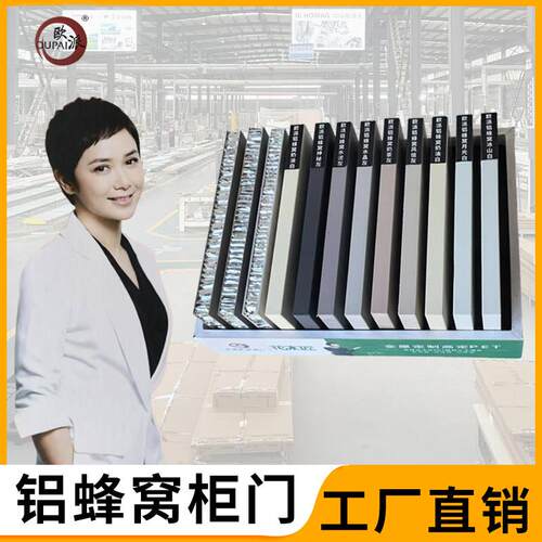 铝蜂窝板柜门定制PET衣柜折叠推拉门定做带框灶台厨房橱柜门自装