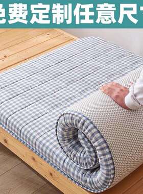 可定床垫软垫儿童拼接床学生宿舍60x70x80x190x200可定小