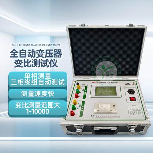变压器极性测试仪变压器变比测试仪变压器组别测试仪