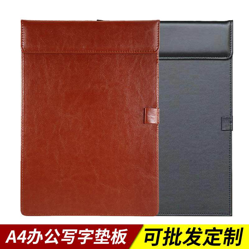 会议垫板夹写字文件夹板办公商务酒店会议夹板垫订制皮革签约便签