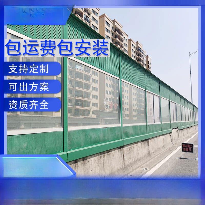 高速公路音障广东高音隔音纱窗厂设备吸音棉板社区户外隔音板