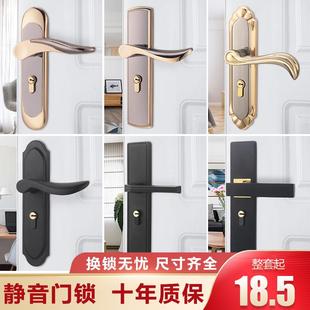 门锁具旧门换锁小50锁 卧室房门锁家用通用型室内静音木门把手老式