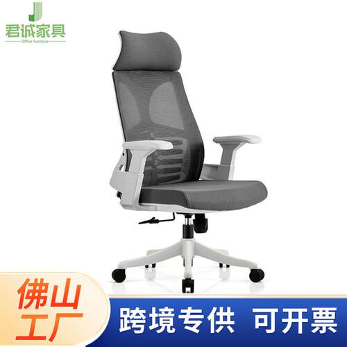君诚久坐舒适职员办公电脑椅网布透气会议椅靠背椅书房椅学习椅子