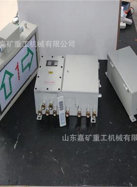 ZKC127Q器用气动司控道岔现装置ZKC127Q 显示显示 货气动司矿控道