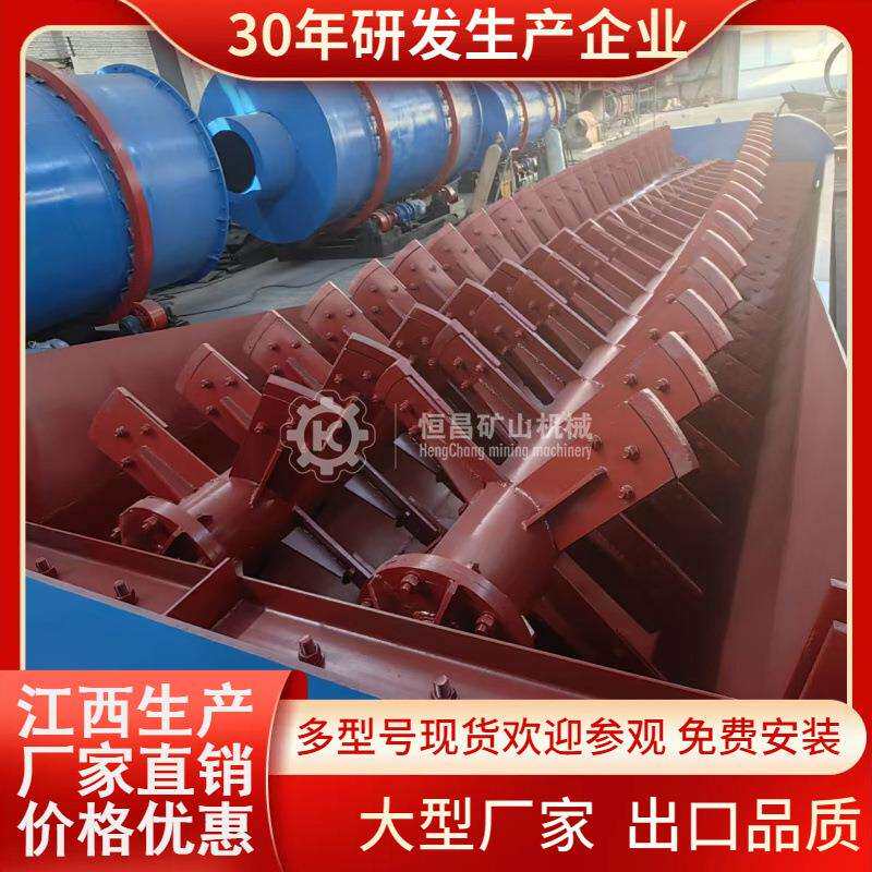 &zwnj;钛铁钽铌矿专用洗矿机 江西厂家高转速双铰刀 耐磨叶片加厚&zwnj;
