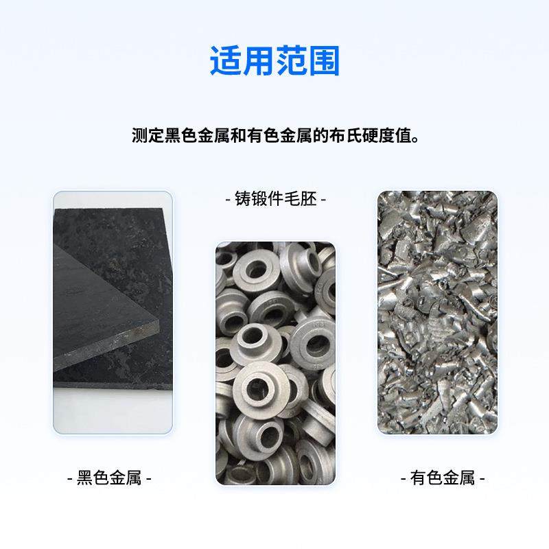 专业供应硬计HB-1 带式度布氏-硬度计 便携式硬度计 HB1型 HB-2携