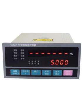 HX822-N智能包装控制器自动智能包装定量秤控制显示器仪表头