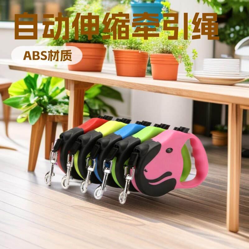 新款宠物自动伸缩牵引绳自动遛狗器扁绳牵引带狗链厂家犬用