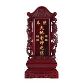 龙凤新款 直供神位祖宗祖先牌位祠堂位牌位莲家用厂家灵位先人寺院