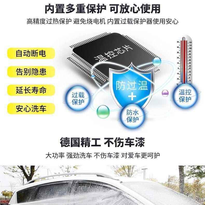 黑猫高压家洗车机全自动22QB清0V大功率洗用器型便携式小刷车神器