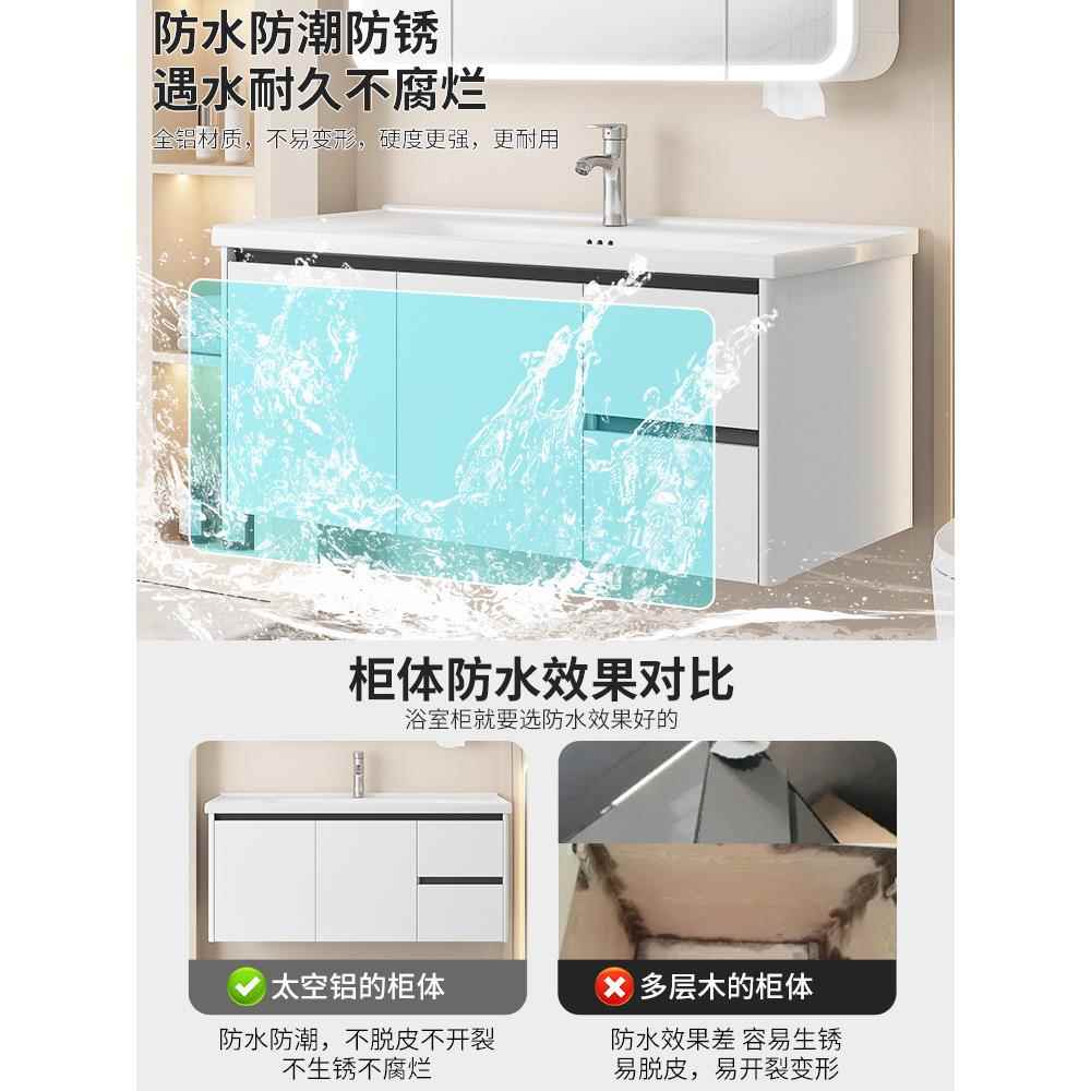 陶瓷集成面盆蜂窝铝合金浴室柜组合面盆橱柜浴室面盆浴室面盆