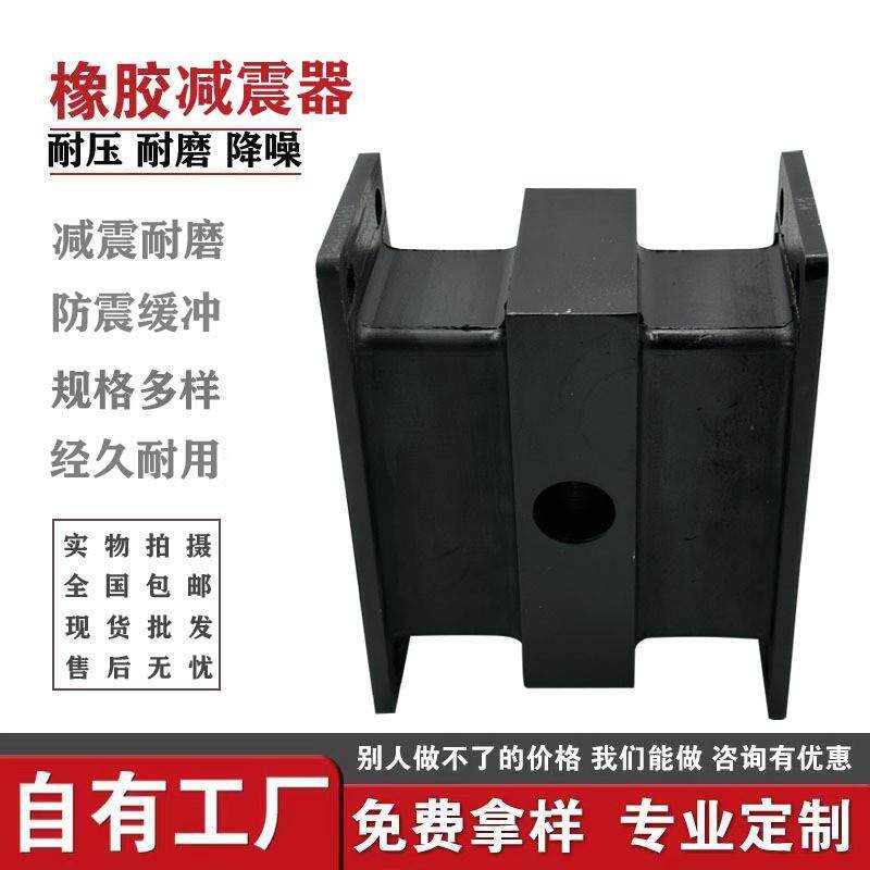 弛张筛橡胶夹层钢板弹簧减震块橡胶复合剪切钢丝簧振动平台用垫块