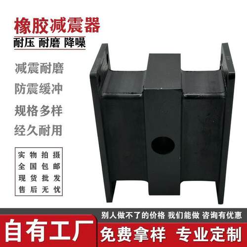 弛张筛橡胶夹层钢板弹簧减震块橡胶复合剪切钢丝簧振动平台用垫块