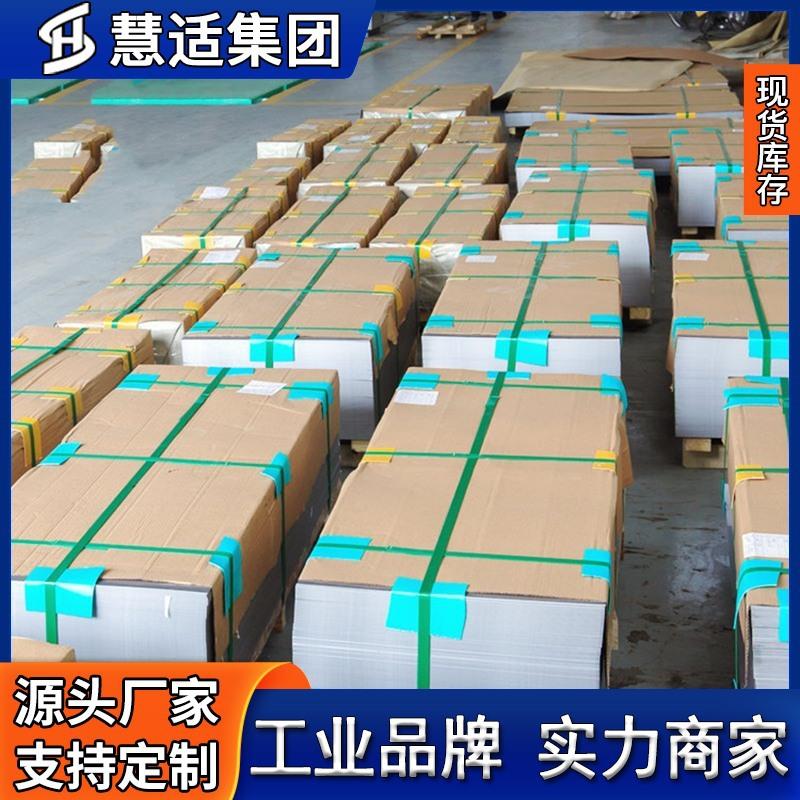 国产1J471J501J51合金铁镍合金板精密合金圆棒软磁合金棒材