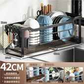 34不锈钢碗EOE2665碟收纳架寸厨0房水槽盘边置物架小尺型极窄款 沥