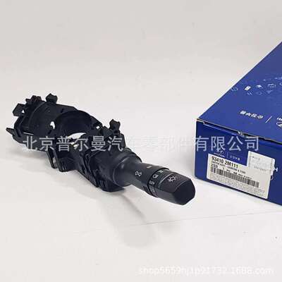 934102M111适用于现代起亚组合开关93410-2M111