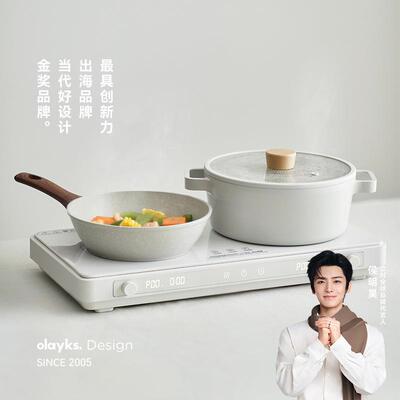 olayks立时IH双灶电磁炉大功率多功能火锅炒菜一体