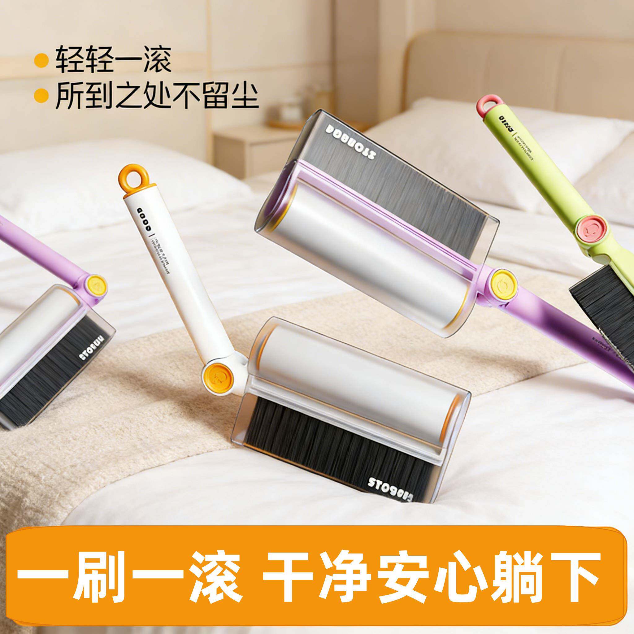 扫床刷子家用新款沙发卧室地毯床上清洁扫把滚床单粘毛器除尘刷
