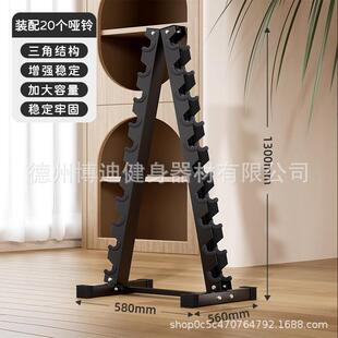 哑铃架加厚钢管杠铃片架家用商用健身器材双层壶铃架a字哑铃架