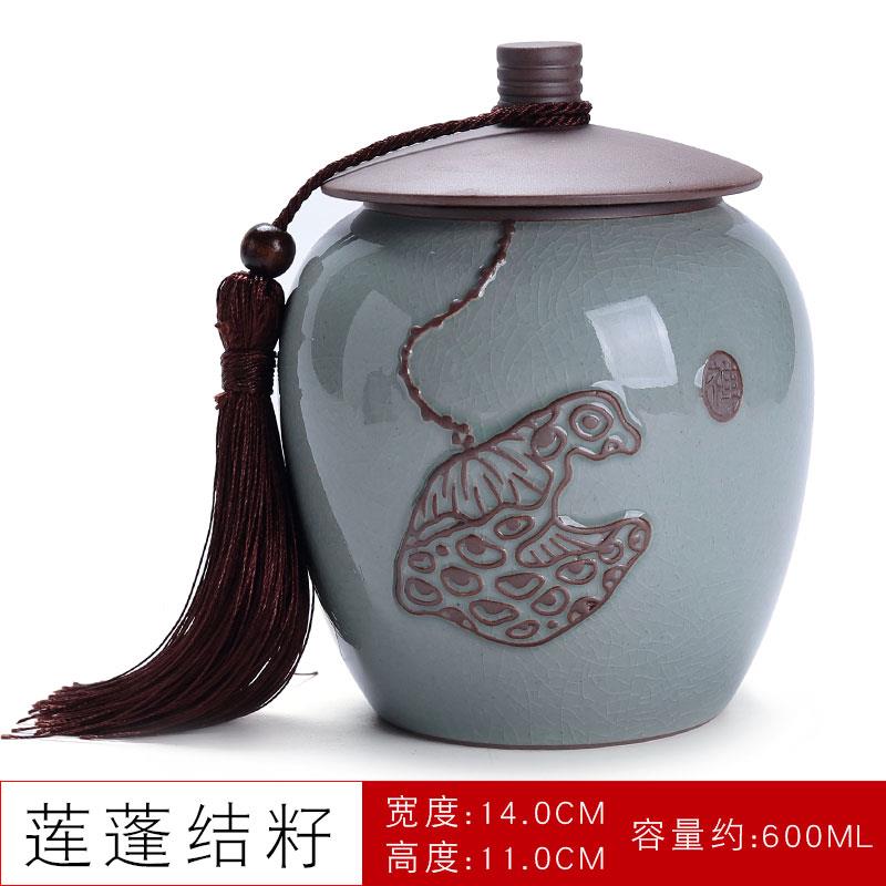 正品素造慢生活 茶叶罐罐茶哥窑瓷密封陶存储红绿茶铁观音包装盒