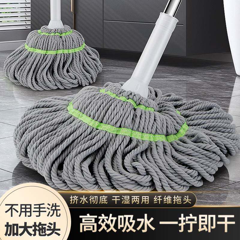 拖把自拧水可固定拖头大号棉线免手洗必卡锁家用吸水拖布墩布