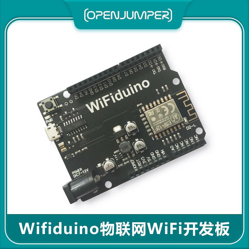Wifiduino物联网WiFi开发板 UNO R3 ESP8266开发板 开源硬件