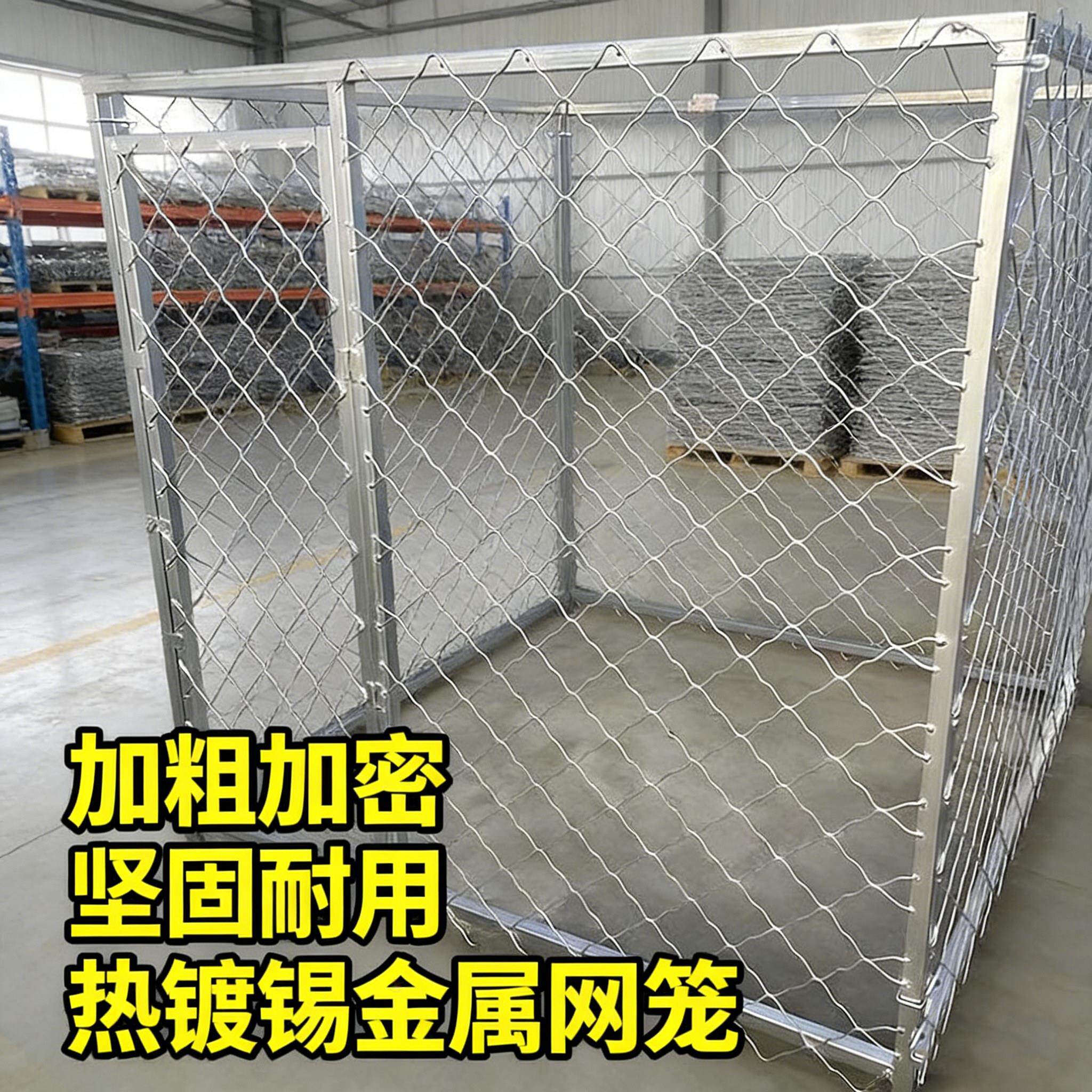 狗笼中大型犬户外跑笼超大狗笼子德牧宠物宠物狗移动畜牧边牧耐用