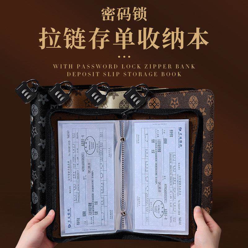 王储密码锁拉炼存单夹票据银行定期活期存折本户口本存单收纳本
