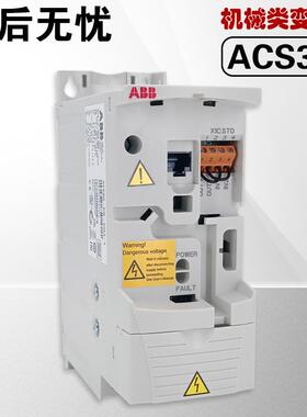 原装ABB变频器ACS355-03E-02A4-2 03A5 04A7 06A7 07A5 09A8 13A3